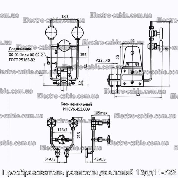 Преобразователь разности давлений 13дд11-722 - фотография № 1.