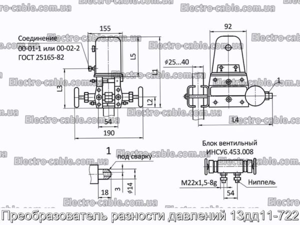 Преобразователь разности давлений 13дд11-722 - фотография № 2.