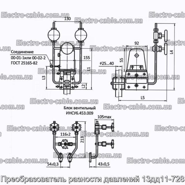 Преобразователь разности давлений 13дд11-728 - фотография № 2.