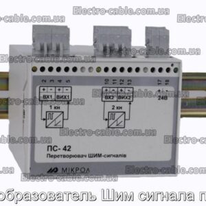 Преобразователь Шим сигнала пс-42 - фотография № 2.