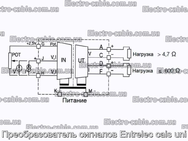 Преобразователь сигналов Entrelec cais uni - фотография № 1.