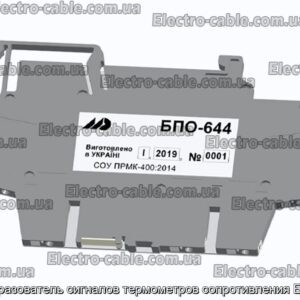 Преобразователь сигналов термометров сопротивления Бпо-644 - фотография № 2.