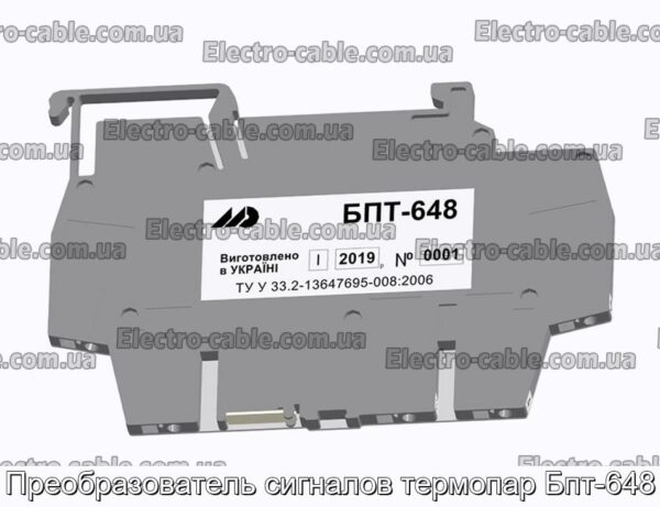Преобразователь сигналов термопар Бпт-648 - фотография № 2.