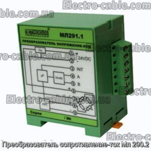 Преобразователь сопротивление-ток Мл 290.2 - фотография № 1.