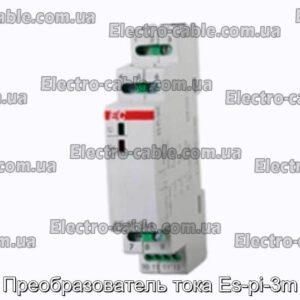 Преобразователь тока Es-pi-3m - фотография № 1.