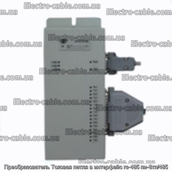 Преобразователь Токовая петля в интерфейс rs-485 пи-8тп/485 - фотография № 1.