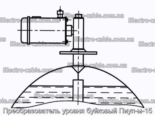 Преобразователь уровня буйковый Пиуп-м-15 - фотография № 1.