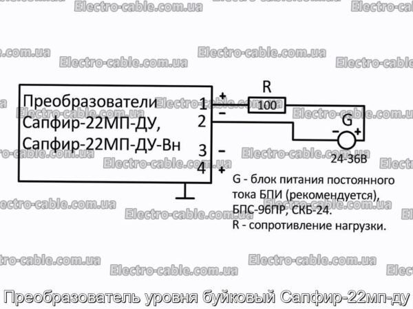 Преобразователь уровня буйковый Сапфир-22мп-ду - фотография № 3.