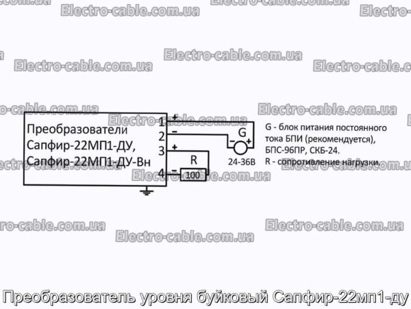 Преобразователь уровня буйковый Сапфир-22мп1-ду - фотография № 2.