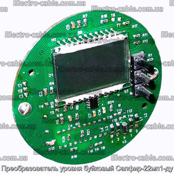 Преобразователь уровня буйковый Сапфир-22мп1-ду - фотография № 4.
