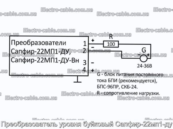 Преобразователь уровня буйковый Сапфир-22мп1-ду - фотография № 6.