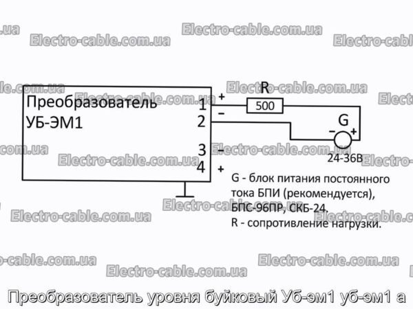 Преобразователь уровня буйковый Уб-эм1 уб-эм1 а - фотография № 1.