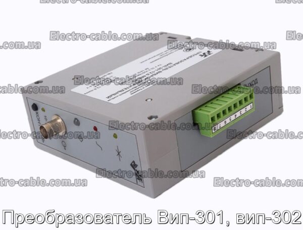 Преобразователь Вип-301, вип-302 - фотография № 1.