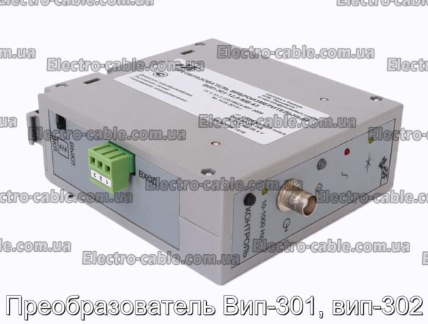 Преобразователь Вип-301, вип-302 - фотография № 4.