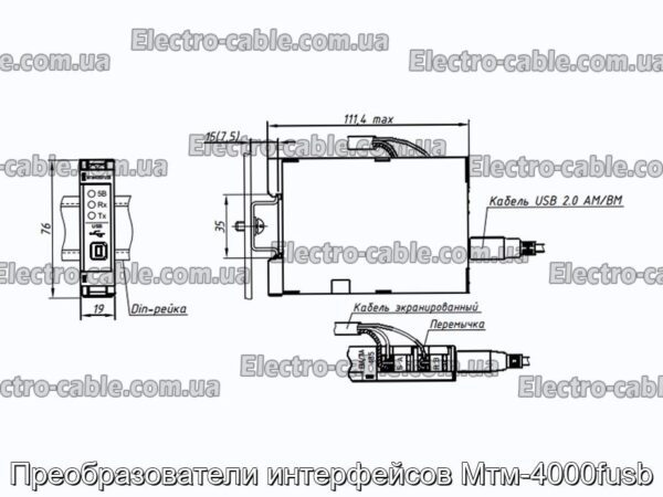 Преобразователи интерфейсов Мтм-4000fusb - фотография № 3.