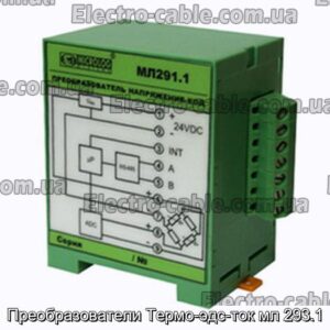Преобразователи Термо-эдс-ток мл 293.1 - фотография № 1.