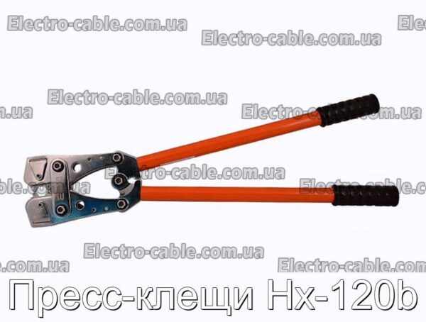 Пресс-клещи Hx-120b - фотография № 1.