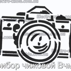 Прибор чижовой Вчм-а - фотография № 1.