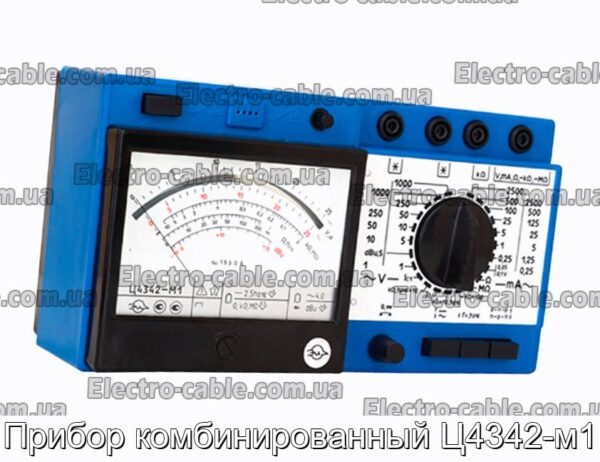 Прибор комбинированный Ц4342-м1 - фотография № 1.