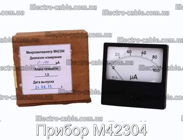 Прибор М42304 - фотография № 8.