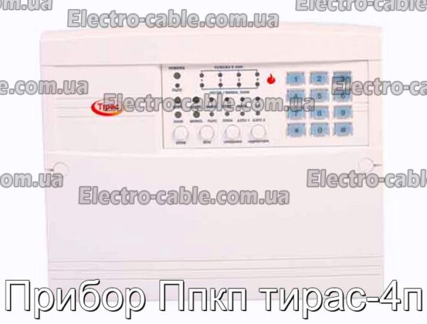 Прибор Ппкп тирас-4п - фотография № 1.