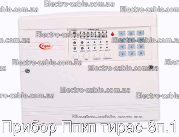 Прибор Ппкп тирас-8п.1 - фотография № 1.