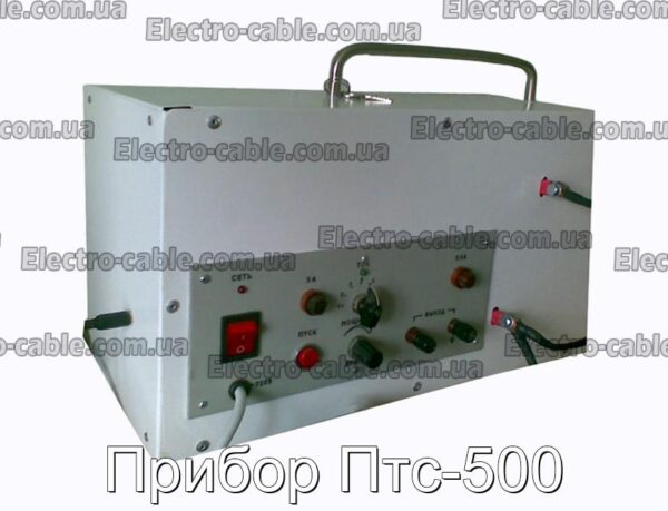 Прибор Птc-500 - фотография № 1.