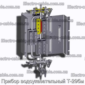 Прибор водоуказательный Т-29бм - фотография № 1.