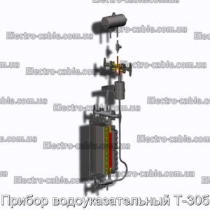 Прибор водоуказательный Т-30б - фотография № 1.