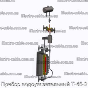 Прибор водоуказательный Т-45-2 - фотография № 1.