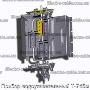 Прибор водоуказательный Т-74бм - фотография № 1.
