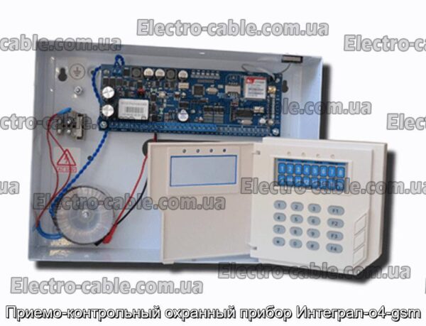 Приемо-контрольный охранный прибор Интеграл-о4-gsm - фотография № 1.