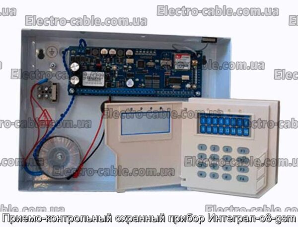 Приемо-контрольный охранный прибор Интеграл-о8-gsm - фотография № 1.