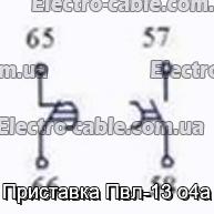 Приставка Пвл-13 о4а - фотография № 1.