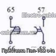 Приставка Пвл-13м о4а - фотография № 1.