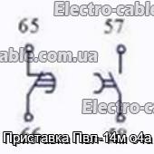 Приставка Пвл-14м о4а - фотография № 2.