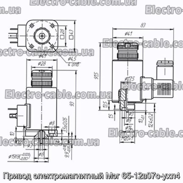 Привод электромагнитный Мэг 6б-12в07с-ухл4 - фотография № 1.