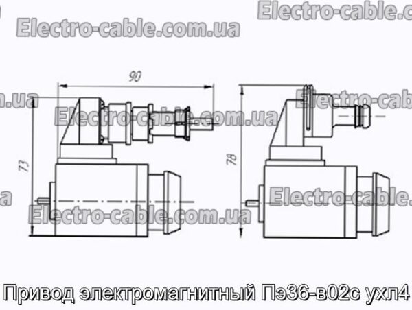 Привод электромагнитный Пэ36-в02с ухл4 - фотография № 1.