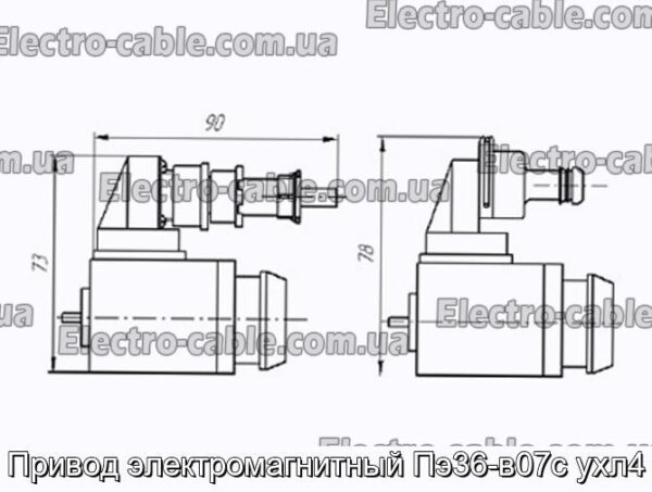 Привід електромагнітний Пе36-в07с ухл4 - фотографія №1.