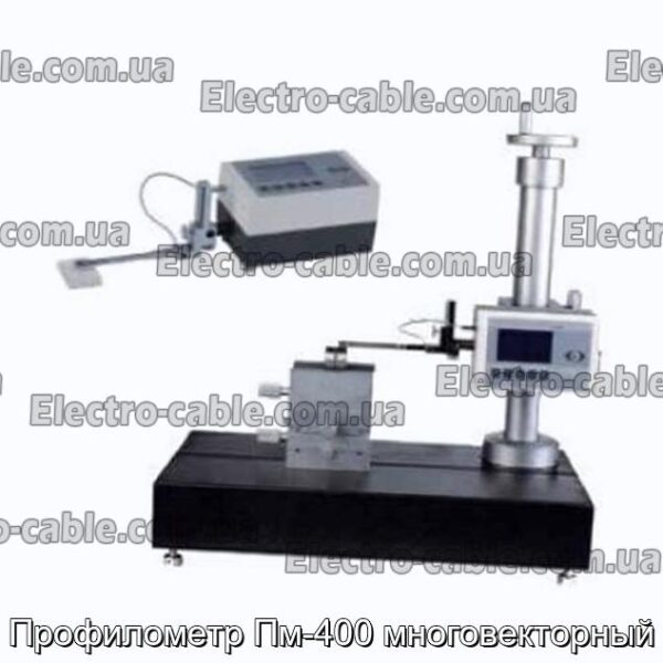 Профилометр Пм-400 многовекторный - фотография № 1.