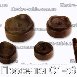 Просечки C1-c6 - фотография № 1.