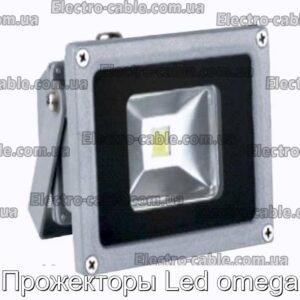 Прожекторы Led omega - фотография № 1.