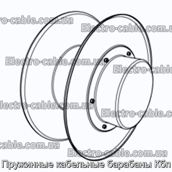 Пружинні кабельні барабани Кбп - фотографія №3.