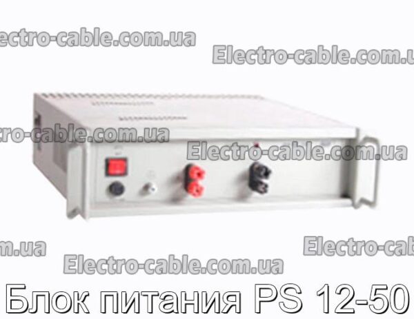 Блок питания PS 12-50 - фотография № 1.