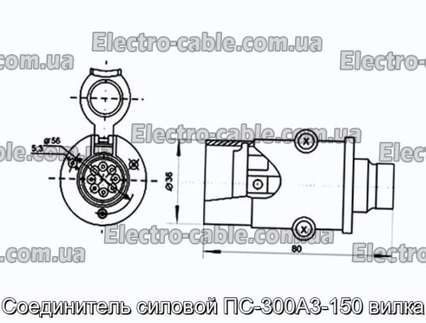 Соединитель силовой ПС-300А3-150 вилка - фотография № 1.