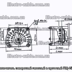 Переключатель поворотный галетный и щеточный ПЩ-15П1Н1 - фотография № 1.