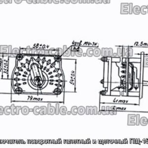 Переключатель поворотный галетный и щеточный ПЩ-15П1Н1А - фотография № 1.