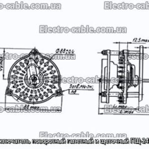 Перемикач поворотний галетний та щітковий ПЩ-24П1Н1 - фотографія №1.
