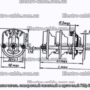 Перемикач поворотний галетний та щітковий ПЩ-3П4Н2 - фотографія №1.