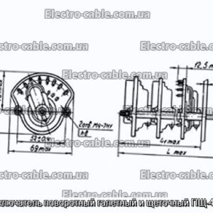 Перемикач поворотний галетний та щітковий ПЩ-4П2Н2 - фотографія №1.